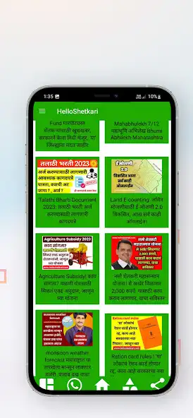 Play Hello Shetkari as an online game Hello Shetkari with UptoPlay