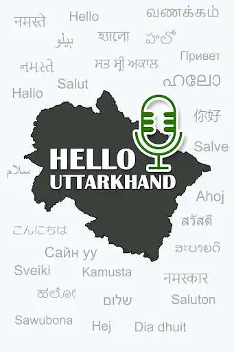 Play Hello Uttarakhand (Beta Version)  and enjoy Hello Uttarakhand (Beta Version) with UptoPlay