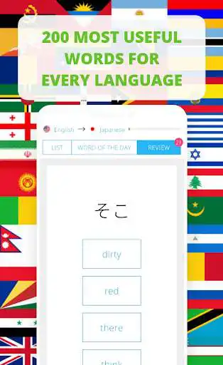 Play hello word