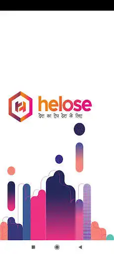 Play HeloSe: Recharge, Cashback  and enjoy HeloSe: Recharge, Cashback with UptoPlay