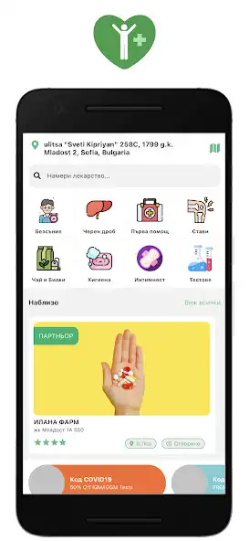 Play Help2Go  and enjoy Help2Go with UptoPlay