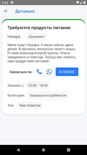 Play Helpcenter.life as an online game Helpcenter.life with UptoPlay