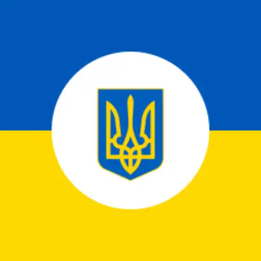 Play Help for Ukraine! (AR posters) APK Play Help for Ukraine! (AR posters) APK