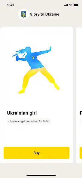 Play Help for Ukraine! (AR posters) as an online game Help for Ukraine! (AR posters) with UptoPlay