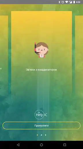 Play HelpIC Assistance Services as an online game HelpIC Assistance Services with UptoPlay