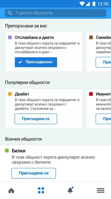 Play HelpKarma