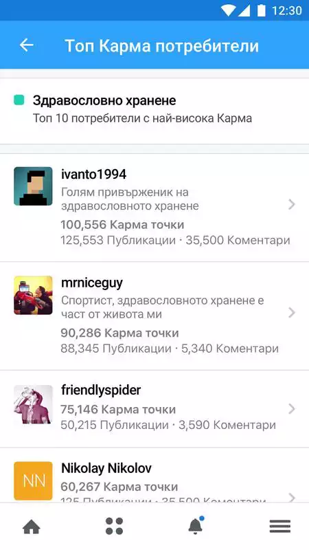Play HelpKarma