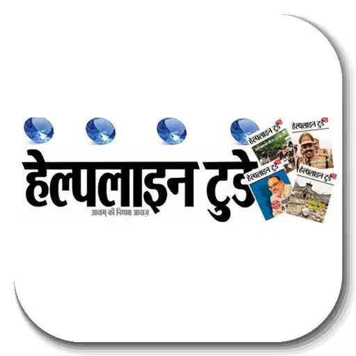 Play Helpline Today APK