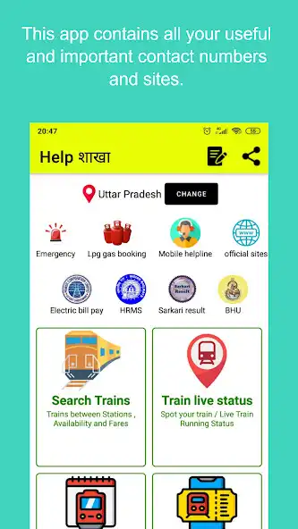 Play Help shakha  and enjoy Help shakha with UptoPlay