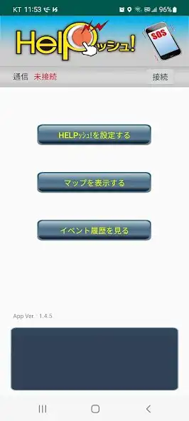 Play Helpsh!  and enjoy Helpsh! with UptoPlay