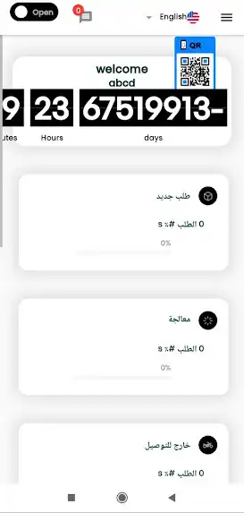 Play Helwa Vendor  and enjoy Helwa Vendor with UptoPlay