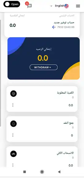 Play Helwa Vendor as an online game Helwa Vendor with UptoPlay