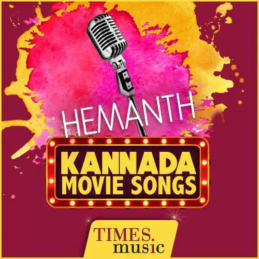 Play Hemanth Kannada Movie Songs APK Play Hemanth Kannada Movie Songs APK