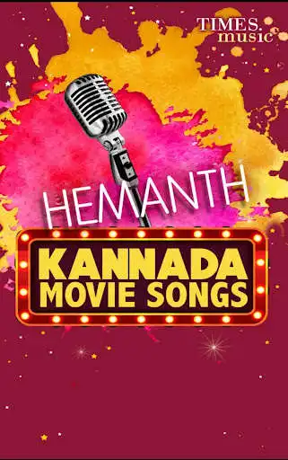 Play Hemanth Kannada Movie Songs  and enjoy Hemanth Kannada Movie Songs with UptoPlay