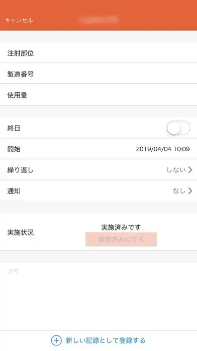 Play 投与記録アプリHemReco as an online game 投与記録アプリHemReco with UptoPlay