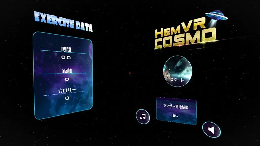 Play hemVR Cosmo  and enjoy hemVR Cosmo with UptoPlay