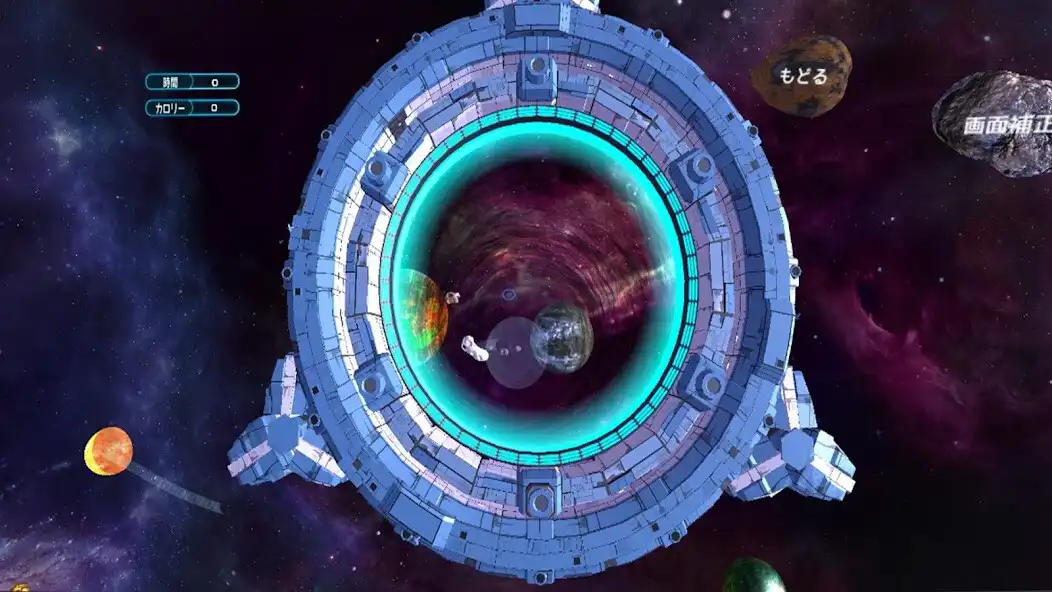 Play hemVR Cosmo as an online game hemVR Cosmo with UptoPlay