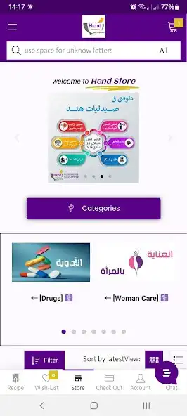 Play Hend Pharmacies  and enjoy Hend Pharmacies with UptoPlay