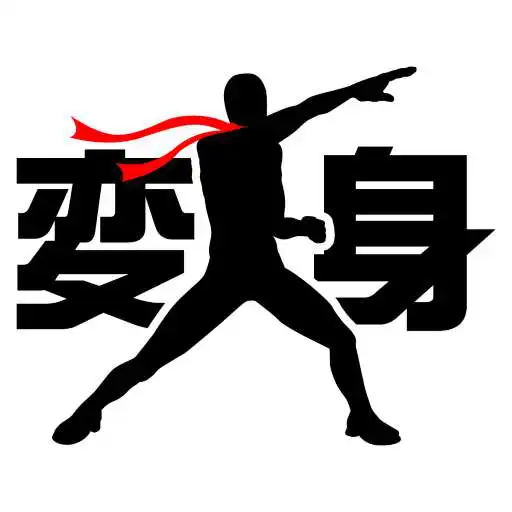 Free play online Henshin Camera APK