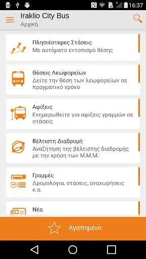 Play Herakleio City Bus  and enjoy Herakleio City Bus with UptoPlay
