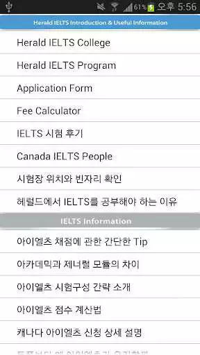 Play Herald IELTS as an online game Herald IELTS with UptoPlay