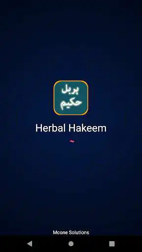 Play Herbal Hakeem Jari Booti Medicine Offline In Urdu  and enjoy Herbal Hakeem Jari Booti Medicine Offline In Urdu with UptoPlay
