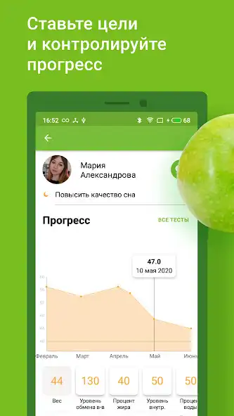 Play Herbalife Assistant  and enjoy Herbalife Assistant with UptoPlay