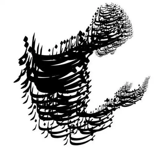 Play Her Derde Deva Dua APK Play Her Derde Deva Dua APK