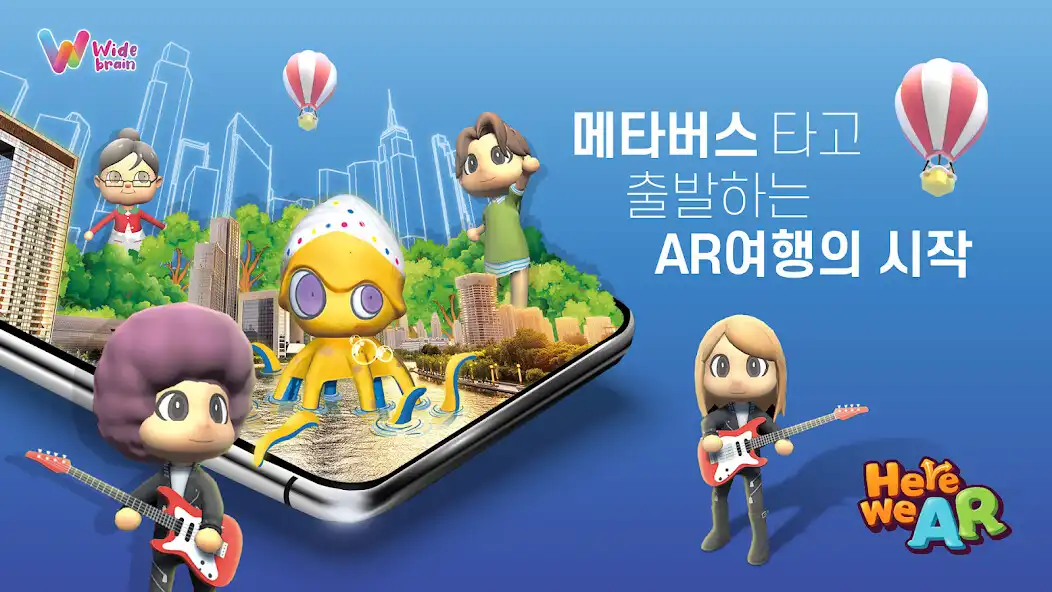 Play Here WeAR - AR Tour  and enjoy Here WeAR - AR Tour with UptoPlay