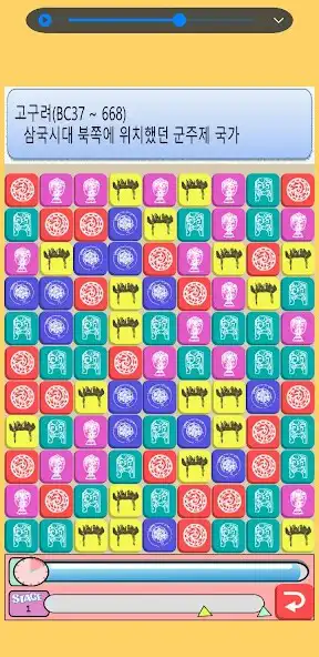 Play Heritage3match as an online game Heritage3match with UptoPlay