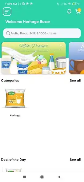 Play Heritage Bazar Delivery Boy as an online game Heritage Bazar Delivery Boy with UptoPlay