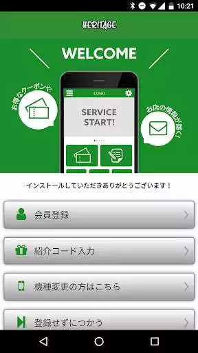 Play Heritage  and enjoy Heritage with UptoPlay