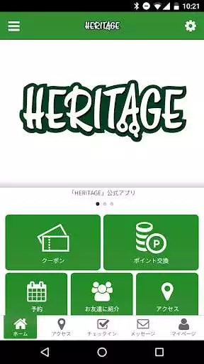 Play Heritage as an online game Heritage with UptoPlay