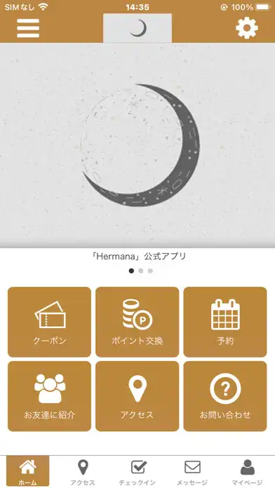 Play Hermana　公式アプリ  and enjoy Hermana　公式アプリ with UptoPlay