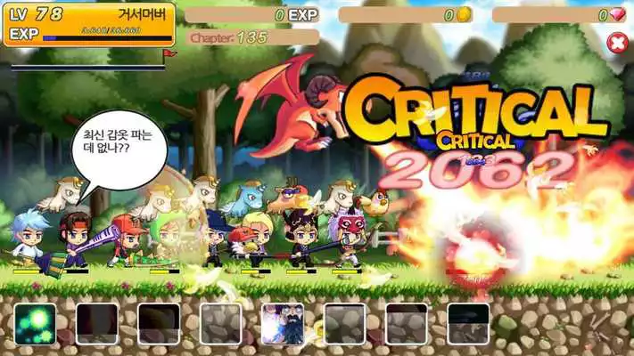 Play Heroes of village
