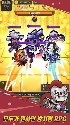 Play Hero Knights (idle RPG) as an online game Hero Knights (idle RPG) with UptoPlay