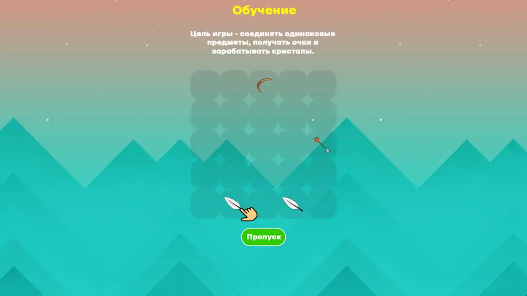 Play Hero Merge as an online game online Hero Merge with UptoPlay Play Hero Merge as an online game Hero Merge with UptoPlay