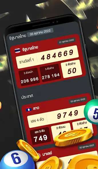 Play HERO Omg Online  and enjoy HERO Omg Online with UptoPlay