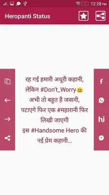 Play Heropanti Status