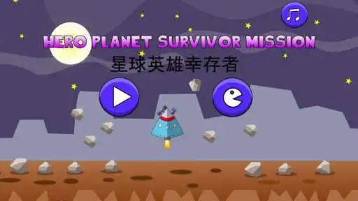 Play Hero Planet Survivor Mission as an online game Hero Planet Survivor Mission with UptoPlay