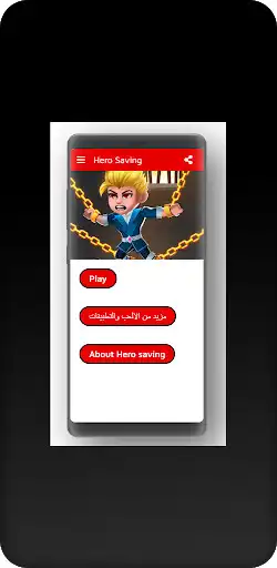 Play Hero Saving  and enjoy Hero Saving with UptoPlay