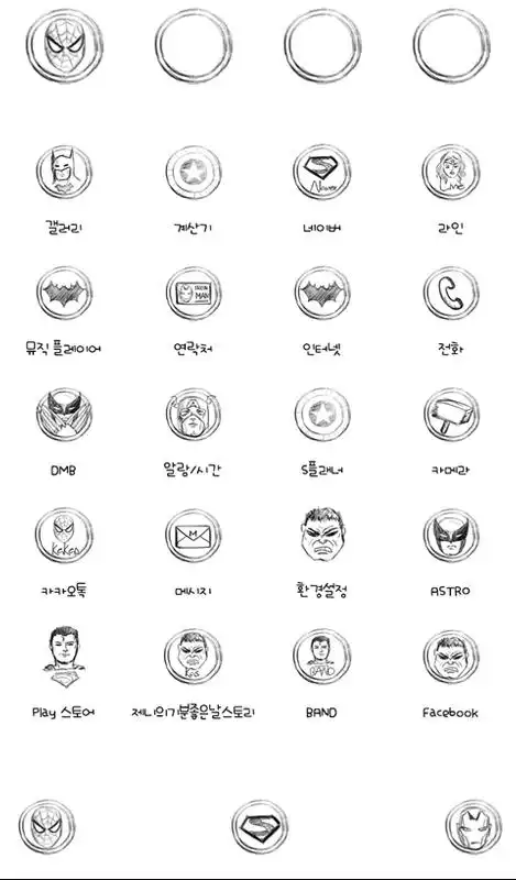 Play Hero simple face dodol theme