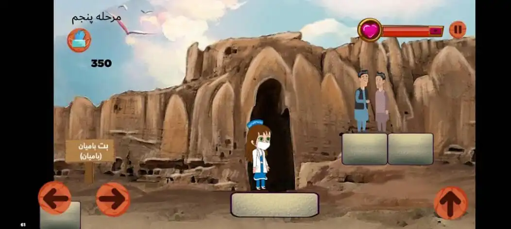 Play Hero_vid  and enjoy Hero_vid with UptoPlay