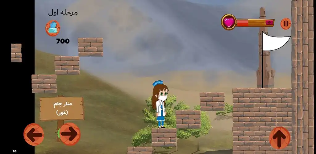 Play Hero_vid as an online game Hero_vid with UptoPlay