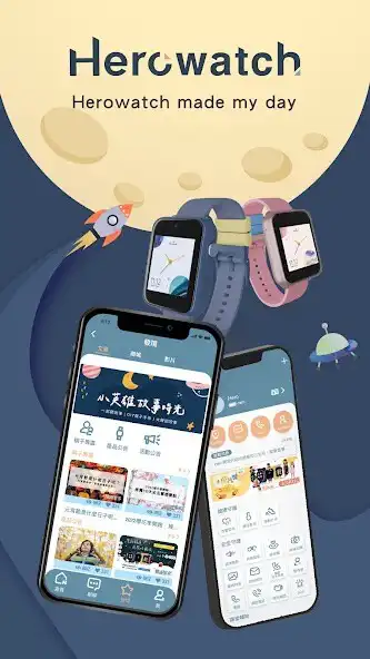 Play Herowatch Go and enjoy Herowatch Go with UptoPlay Play Herowatch Go and enjoy Herowatch Go with UptoPlay