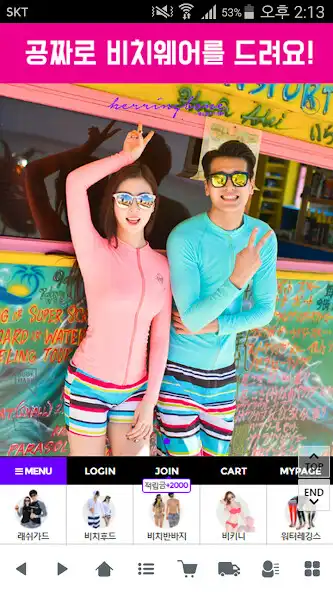 Play 헤링본 - HERRINGBONE and enjoy 헤링본 - HERRINGBONE with UptoPlay Play 헤링본 - HERRINGBONE and enjoy 헤링본 - HERRINGBONE with UptoPlay