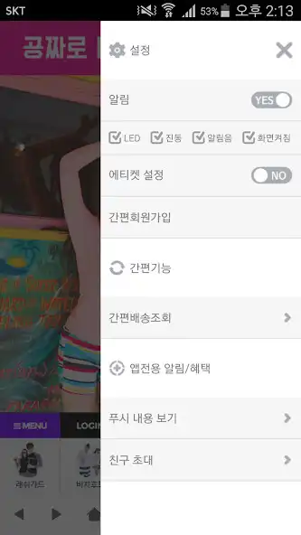 Play 헤링본 - HERRINGBONE as an online game online 헤링본 - HERRINGBONE with UptoPlay Play 헤링본 - HERRINGBONE as an online game 헤링본 - HERRINGBONE with UptoPlay