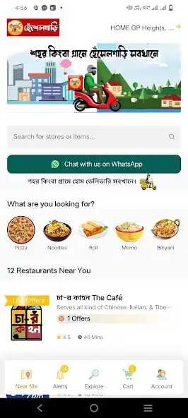 Play Heselgari  and enjoy Heselgari with UptoPlay