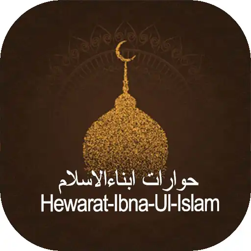 Play Hewarat Banat Ul Islam APK