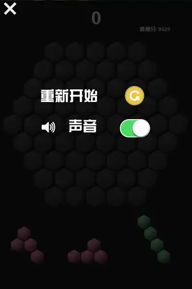 Play Hexagonal Match as an online game Hexagonal Match with UptoPlay